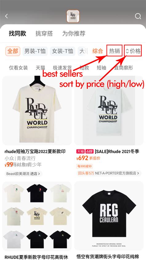 replica hollister clothing china|[GUIDE] HOW TO FIND REPLICAS ON TAOBAO AND .